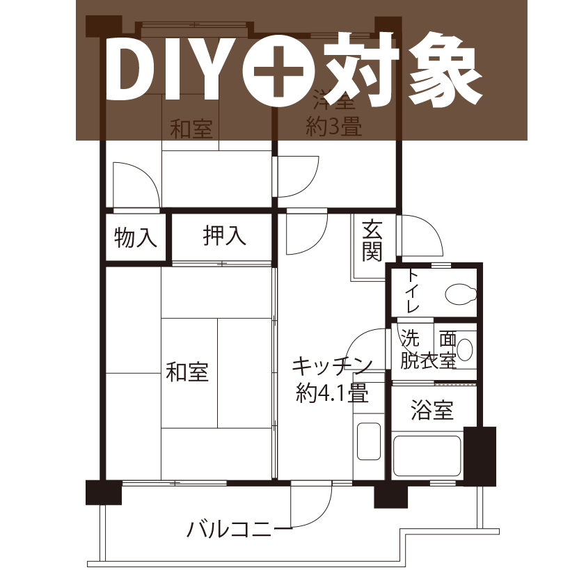町田木曽の空室情報・家賃・間取り 【現在12戸募集中】 | JKK Watcher