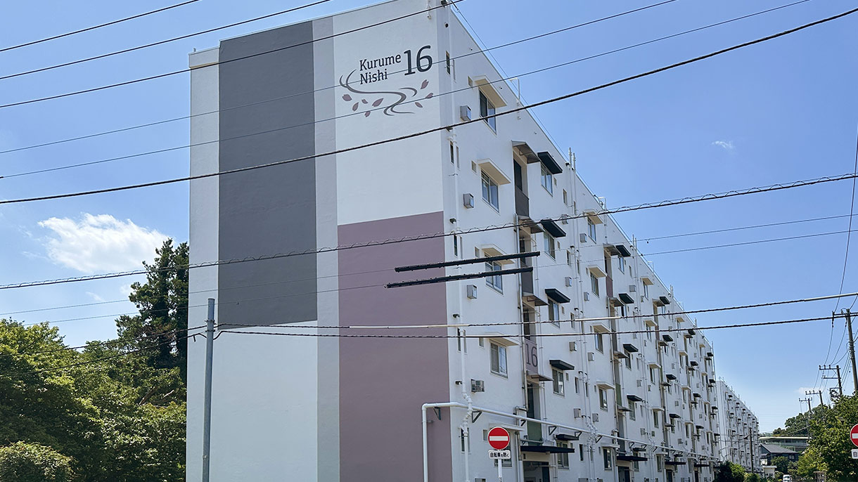 久留米西